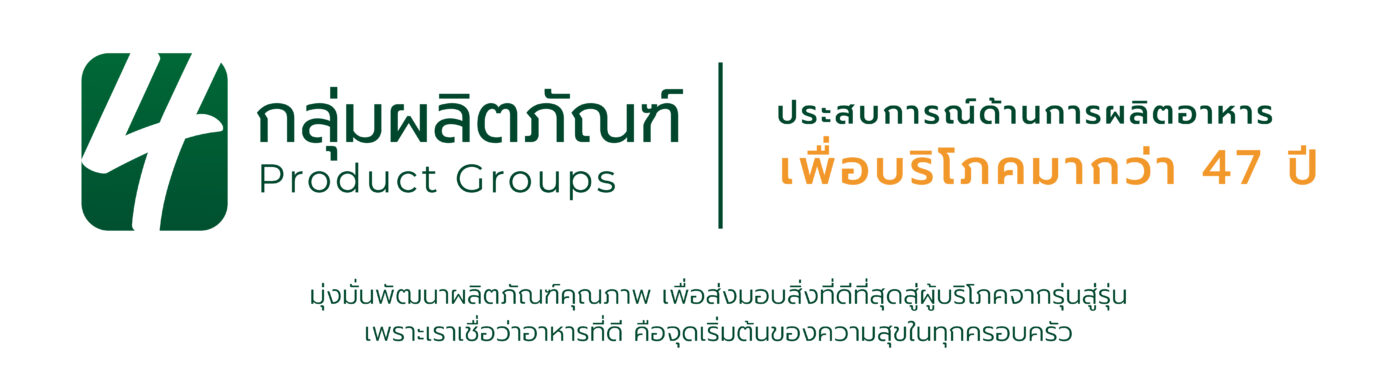 บริษัท สหชลผลพืช จำกัด