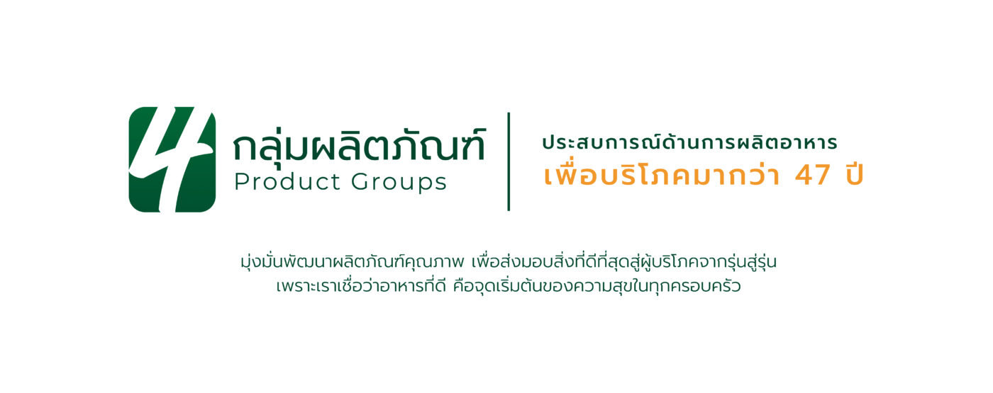 บริษัท สหชลผลพืช จำกัด