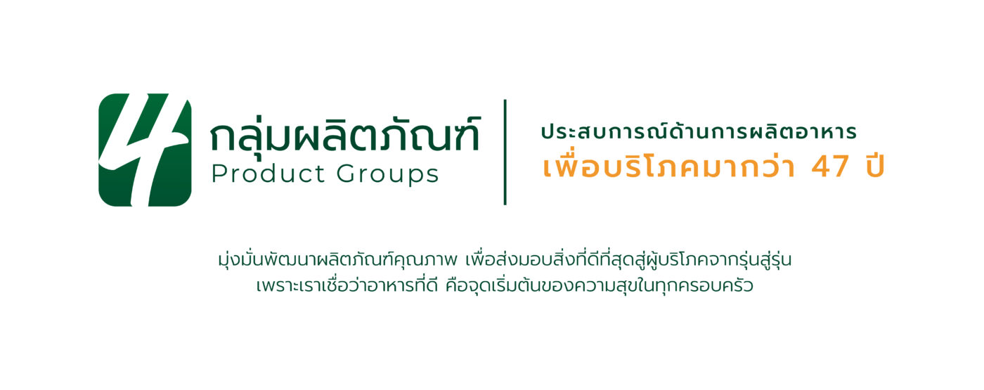 บริษัท สหชลผลพืช จำกัด