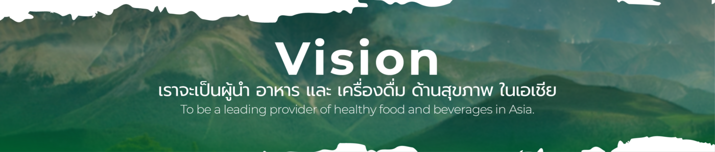 บริษัท สหชลผลพืช จำกัด