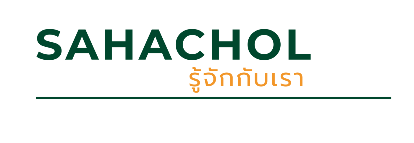บริษัท สหชลผลพืช จำกัด
