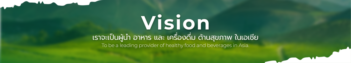 บริษัท สหชลผลพืช จำกัด