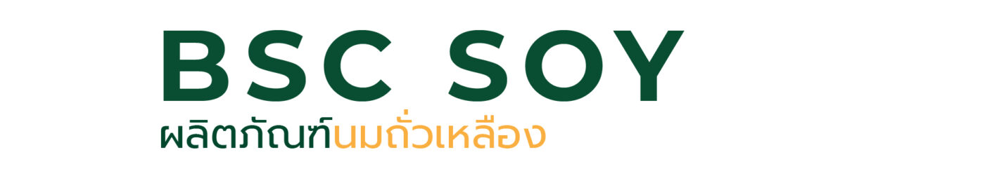 บริษัท สหชลผลพืช จำกัด