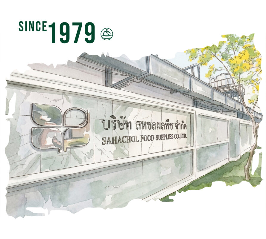 บริษัท สหชลผลพืช จำกัด