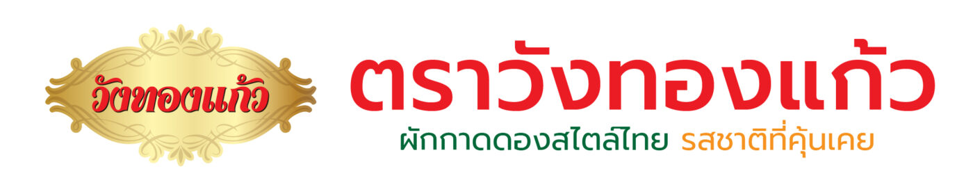 บริษัท สหชลผลพืช จำกัด