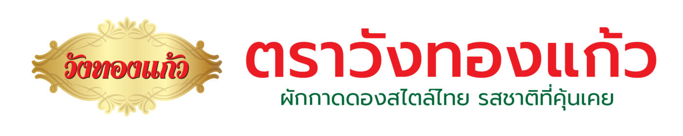 บริษัท สหชลผลพืช จำกัด