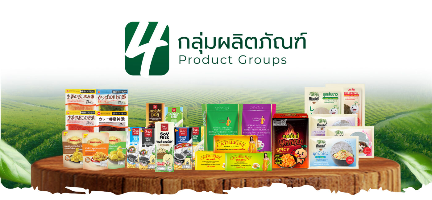 บริษัท สหชลผลพืช จำกัด