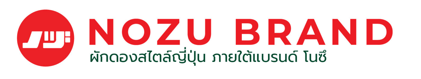 บริษัท สหชลผลพืช จำกัด