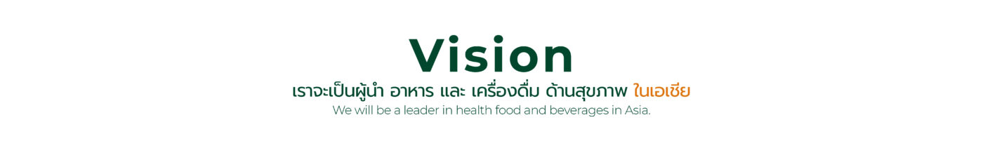 บริษัท สหชลผลพืช จำกัด