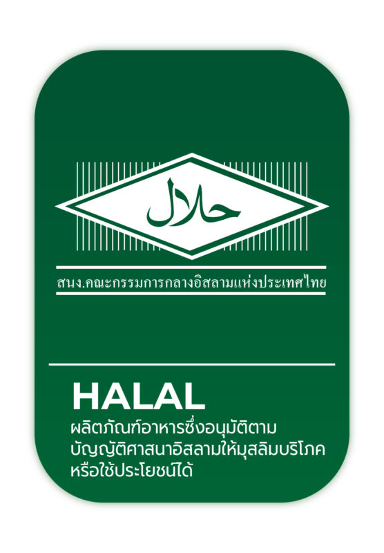บริษัท สหชลผลพืช จำกัด